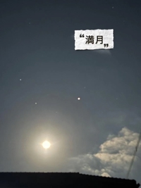 鹿児島ちゃんこ 霧島店　しずか