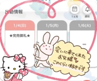 フェアリー　おとは