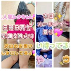 ご主人様いらっしゃい 大分店 ご主人様いらっしゃい♡