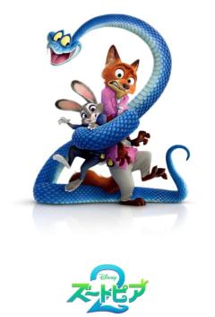 人妻ステーションポータブル　さよ