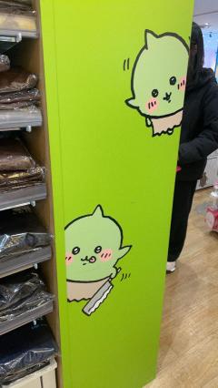 Roots(ルーツ)(都城市) かおる