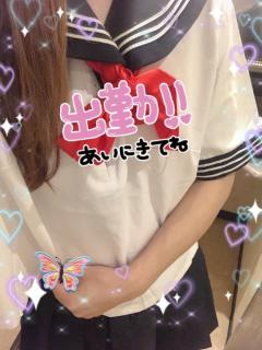 パールボディ　あい