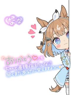 TheGrandPhoenix　ナナ※少々Hな新妻さん