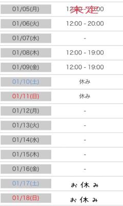 JaPON　環菜ｶﾝﾅ