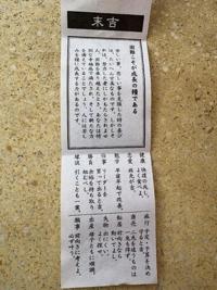 今日も一日、ありがとうございました