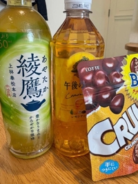 マドンナSANSAIN　さり