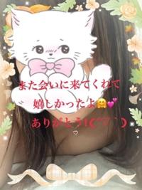 1月4日  むら〇〇くんへのお礼