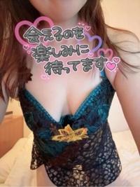 待ちナビ　えみこ