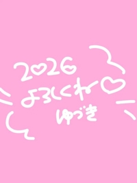 天空のマット熊本店 るな あけおめ