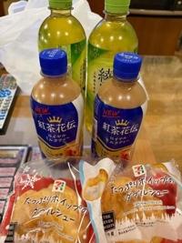 待ちナビ　けいこ