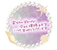 お仕事お疲れ様です