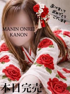 MANIN-ONREIマン淫御礼　叶夢（かのん）淫乱気質なM嬢
