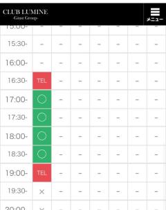 CLUB LUMINE(中津市) Haru【ハル】