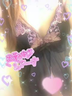 パールボディ　あい