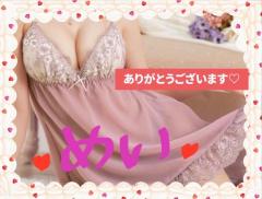 シングルママ　めい☆清楚綺麗妻