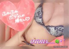 MANIN-ONREIマン淫御礼(大分市) 乙葉（おとは）Gカップ爆乳潮吹き