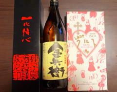 鹿児島天文館デリヘルLOVEVE～ラヴィーヴ～　ひより☆ド淫乱ド変態ドM激エロ☆