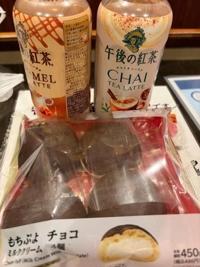 待ちナビ　けいこ