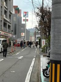 待ちナビ　けいこ