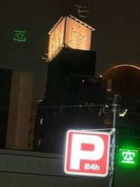 12/27のお礼メールです。m(_ _)m