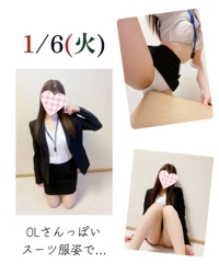 赤裸々素人白書　藤野【ふじの】