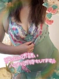 待ちナビ　えみこ