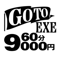 EXE【宮崎店】 かんな こんなにお得に