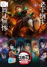 薩摩♂風俗の神様鹿児島店　あさひな