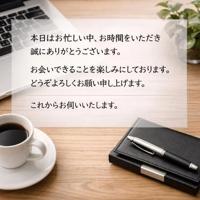 待ちナビ(福岡市) しょう