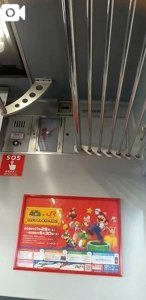 待ちナビ　みよ