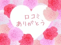 TheGrandPhoenix(大分市) かおり※素人系Ｍ嬢奥様