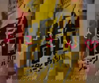 宮崎ちゃんこ中央通店　ぼたん