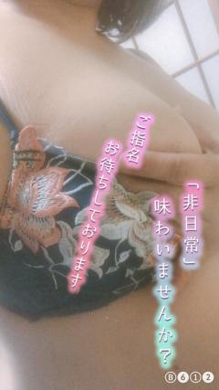 JaPON(デリヘル) 楓　良い値コース