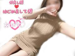 月花美人(大分市) あん◆鉄板!!若奥様♡ファン多数