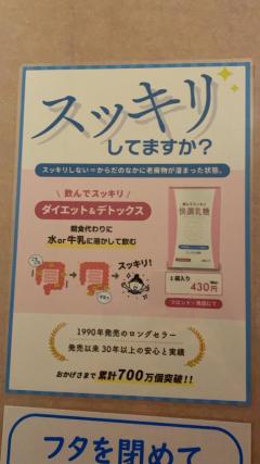 ぷにっ娘 紗子ｻｴｺ かってあげーよか