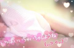 人妻ステーションポータブル　めいさ