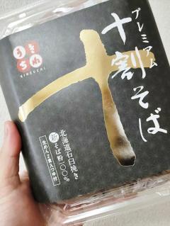 高級女性用風俗・性感エステLOVE愛撫(らぶあいぶ) ♂流星☆RYUSEI