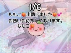 鹿児島ちゃんこ薩摩川内店　ももこ