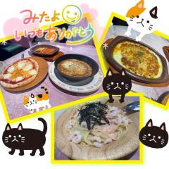 JaPON　環菜ｶﾝﾅ