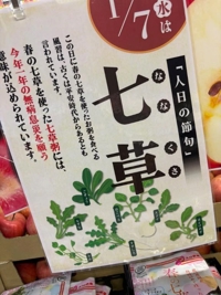 鹿児島ちゃんこ 霧島店(霧島市) しずか