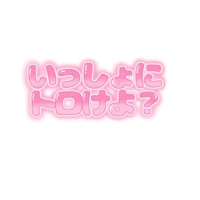 待ちナビ　なずな