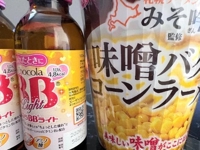 EXE【宮崎店】　しき