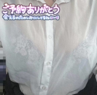 宮崎ちゃんこ都城店　こはる