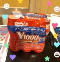 ストレス緩和♪