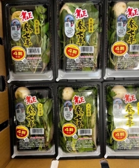  みほ※令和初の超感動！