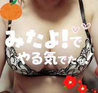 マドンナSANSAIN　ゆうか