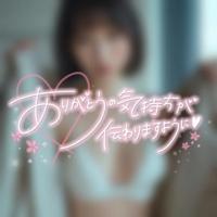 ハンドリング　亀頭責め専門店 なぎ H様ありがとうございました