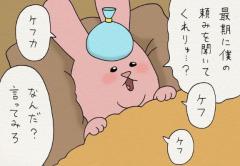 キャンディ　ロミヒ