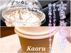 Spica(すぴか)　★かおる★電撃移籍入店決定！