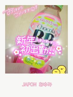 JaPON　歩美ｱﾕﾐ